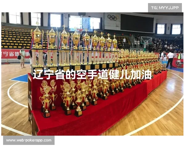 淄博推动空手道与体育课程融合 初中必修课覆盖率达60%