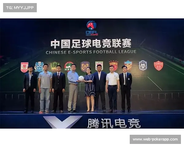 中国大学生体育协会电竞分会正式成立 推动电竞文化与体育融合发展
