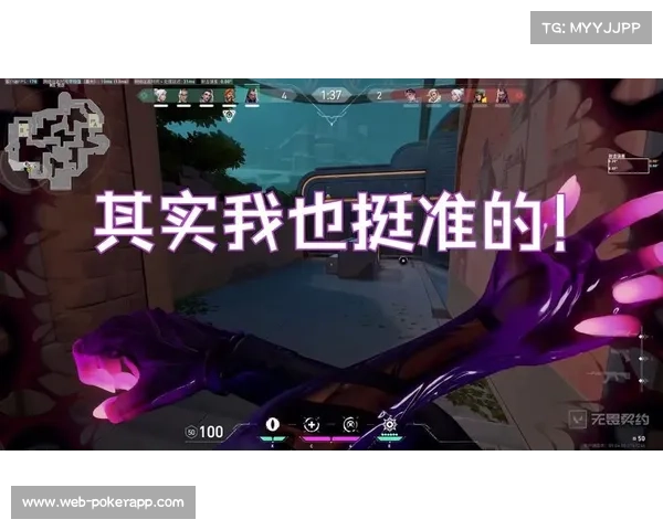 《无畏契约》燧石新技能泄露 控场能力引发玩家平衡讨论与争议