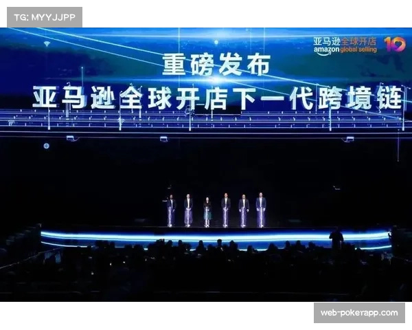 亚马逊获得2026-27赛季德国杯独家流媒体转播权